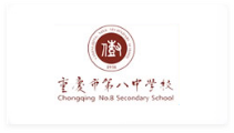 重慶八中