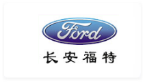 長安福特